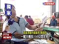 我秋刀魚豐收 韓收購賺價差－民視新聞