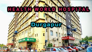 দেখুন দুর্গাপুরের Health World Hospital || Durgapur || Full Details || হেলথ ওয়ার্ল্ড || Gandhi More