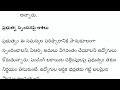 ఏపీ ప్రభుత్వ ఉద్యోగులకు 26 వేల కోట్ల బకాయిలు బకాయిల చెల్లింపుల షెడ్యూల్ కొత్తవేతన స్కేల్స్..