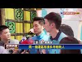 2018九合一－丁守中在哪 藍北市選將找蔣萬安.侯友宜相挺－民視新聞