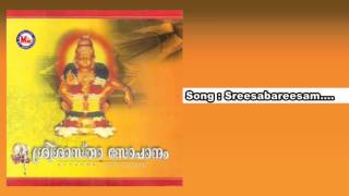 ശ്രീ ശബരീശം | SREE SABAREESAM | Sree Sastha Sopanam | Ayyappa Devotional Songs Malayalam