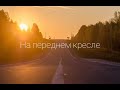 lucaveros Накроет волной lyrics