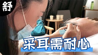 挖耳朵 掏耳屎 大叔劳碌半辈子时隔二十年采耳 中国女师傅细心耐心让子女触动