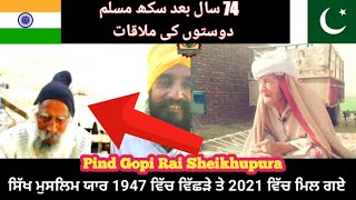 74 Saal Bad sikh Muslim Doston ki Mulaqat || 1947 Partition Story || Sub Da Punjab