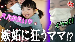 【内心は淋しいママ💦】パパにばっかり甘える2歳娘　とある雨の日の買い物ルーティン　2歳10ヶ月　みっぱちゃんねる