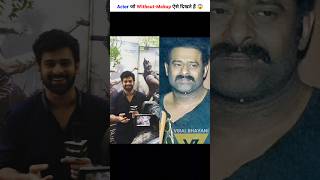 Actors No makup look 😱🤔 || new south indian movie dubbed in hindi 2024 #shorts