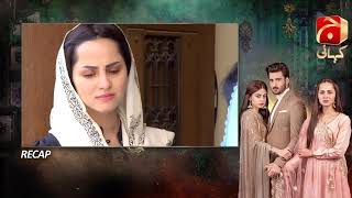 Recap - Mujhe Khuda Pay Yaqeen Hai - Episode 43 | Aagha Ali | Nimra Khan |@GeoKahani
