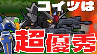 【ガンダムウォーズ】ストライクノアールはとっても優秀な機体。換装防衛機体なくても戦えます。