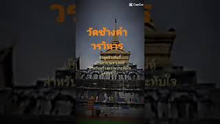 สาธุ#คติธรรมคำสอน