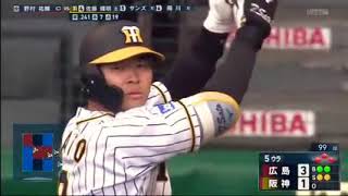 ㊗️プロ入り初逆転満塁ホームラン🐯ドラフト1位　佐藤輝明選手（4番三塁）　5回裏　2021年5月2日甲子園球場　阪神タイガースVS広島カープ　野球　ベースボール　満塁弾　本塁打　タイムリー　追加点