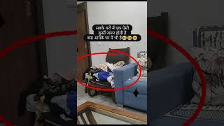 तुमच्याकडे आहे का?😂#comedyshorts#comedy #funnyvideo#youtubeshorts #viral #viralvideo#explore #shorts