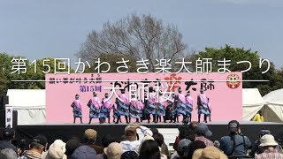 [4K]大師桜【⛩かわさき楽大師2019】厄除よさこい190420 \