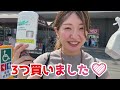 【vlog】妹初登場！カインズホームでdiyグッズお買い物