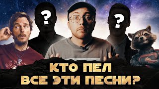 ХИТЫ 70-х, которые все знают, но не помнят исполнителя