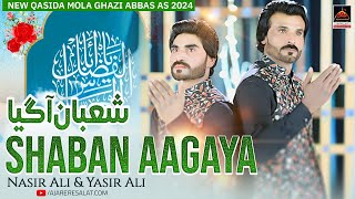 Shaban Aagaya | Nasir Ali \u0026 Yasir Ali | 2024 | New Qasida Mola Abbas AS