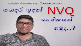 How to obtain NVQ certificate through RPL method.