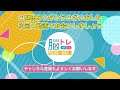 脳トレ・間違い探しクイズ：第469回／毎日楽しく漢字を使って頭の体操！３つの間違いを探そう