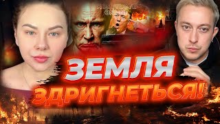 19:00 🔥ТЕРМІНОВИЙ ПРЯМИЙ ЕФІР🔥 ТЕТЯНА ГАЙ та  ДМИТРО КОСТИЛЬОВ