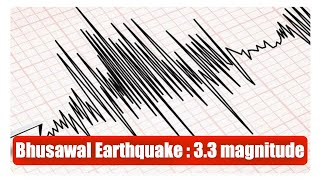 Bhusawal Earthquake : 3.3 magnitude earthquake strikes the Bhusawal and Savda areas