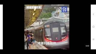 13/10東鐵九龍塘站一架R train集電弓爆火花