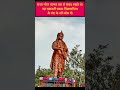 राजा भोज किसके वंशज थे whose descendant was raja bhoj shorts tiktok indian history viral