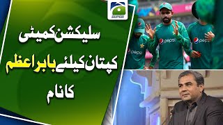 Is Babar Azam returning as Pakistan captain?
