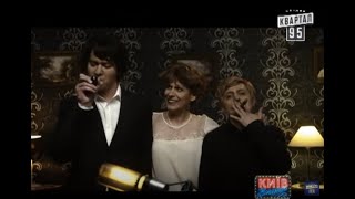 Kvartal-95 - Sherlock / Made in Ukraine, 2014 parody