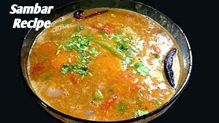 सिक्रेट टिप्स सोबत  हॉटेल सारखं सांबार ।साउथ स्पेशल सांबर।Homemade sambar masala।Hotel style sambar