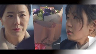 남다름(Nam Da Reum)이 전하지 못한 꽃다발 건넨 김환희(Kim Hwan Hee) (분노☞창문 깨기) 아름다운 세상 (Beautiful world) 3회