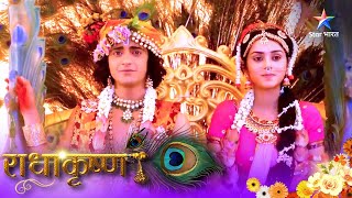 RadhaKrishn | Aghasur ne kiya Barsana par aakraman | राधाकृष्ण #starbharatromance #radhakrishn