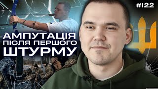 Я повзу, а по мені СТРІЛЯЄ СНАЙПЕР. 12 годин ВИЖИВАВ з турнікетом. ПАРАЛІМПІАДА. ГОЛОВІН / НЕЗЛАМНІ