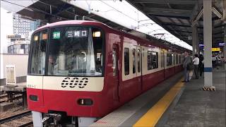 京急600形　601F　快特三崎口行き　前面展望　品川～京急川崎　京急120km/h！！！