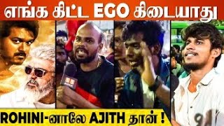 வேற யாரு படமும் இங்க ஓடாது ! - Thunivu FDFS Public Opinion | Ajith, H. Vinoth