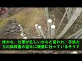 【スカッとする話】10年間も私を裏切り浮気し続けていた夫。私と娘で徹底的に夫を無視して生活した結果ｗ…