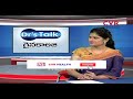 live స్త్రీలలో రక్త హీనత ఎందుకు వస్తుంది anemia in women causes symptoms u0026 treatment methods