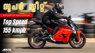 New Ultraviolette f77 SUPER STREET Malayalam review | SKR Motovlogs