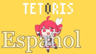 【Teto Español】テトリス/ Tetoris (Cover Español) 【Synthesizer V Cover】