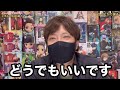 【意外と教えてくれない】クレーマー撃退！苦情の上手な対処法5選！数々のクレームと向き合った男が教えます。