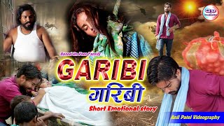 Garibi (गरीबी) Short Emotional Hindi Story Based On Real Story || Sanoj Gosain || Madhu Gaud.