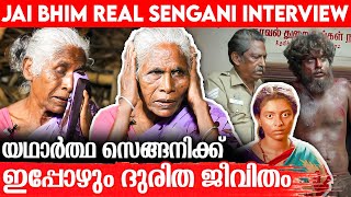 ദുരിത ജീവിതവുമായി യഥാർത്ഥ സെങ്ങിനി | Jai Bhim Real Sengani Interview| Suriya Sivakumar| Lijo Mol |