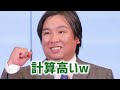 【おっ いいですねぇ 】里崎智也の面白エピソード50選