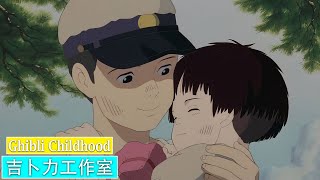 Ghibli Childhood || 吉卜力钢琴 💓 轻松的音乐 👏👏 千与千寻, 天空之城, 哈尔的移动城堡,...#14