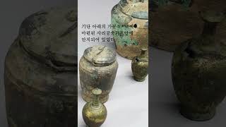 [상설전시] 중세문화실_갈항사 동·서 삼층석탑 사리갖춤 葛項寺 東·西三層石塔 舍利具 Reliquaries