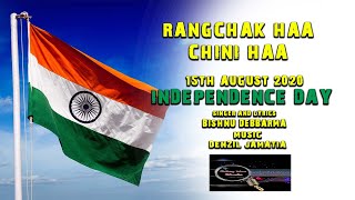 RANGCHAK HAA CHINI HAA || SPECIAL SONG FOR 15TH AUGUST ||KOKBOROK||