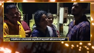 വീണ്ടും സ്ത്രീധന പീഡനം; 'ഭർത്താവിന്റെ അമ്മയുടെ പീഡനം സഹിക്കാനാകുന്നില്ല', ജീവനൊടുക്കി മലയാളി യുവതി