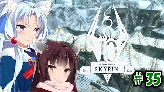 【Skyrim】 バニラのすべてを手に入れたい東北きりたん#35　レベル上げ＆ペイルの続き編