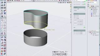 飛んでしまったサーフェスを追加する方法 - 3DCADのInspire Studio