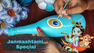 Janmashtami Special | Bottle Painting | Ea sy and Simple | POKETO OF ART |