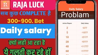 Raja luck daily salary | Raja luck daily salary problam