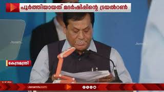 ലോക വികസന ഭൂപടത്തിൽ പുതുചരിത്രം കുറിച്ച് വിഴിഞ്ഞം അന്താരാഷ്ട്ര തുറമുഖം | VIZHINJAM